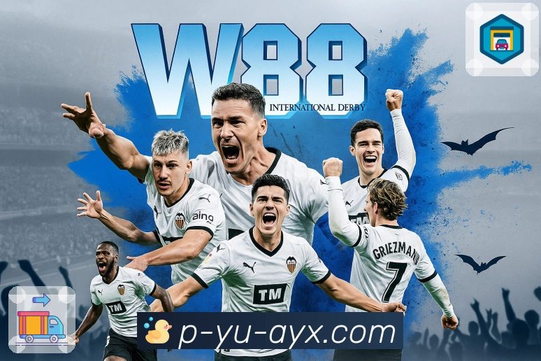 <strong>爱游戏App</strong>界面展示